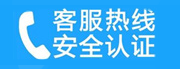 许昌家用空调售后电话_家用空调售后维修中心